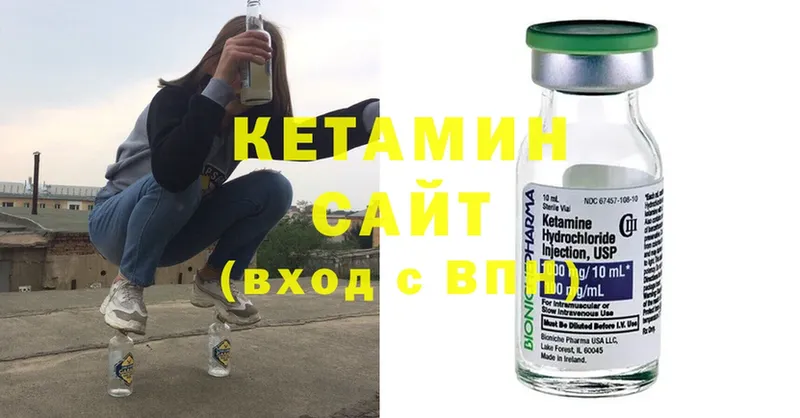 Кетамин ketamine  как найти закладки  Краснозаводск 