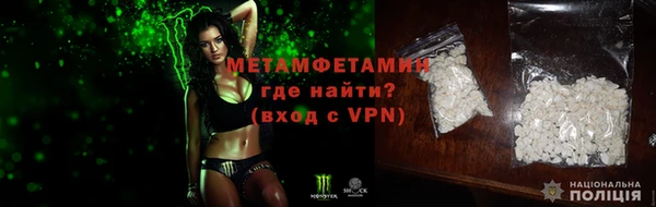 MDMA Premium VHQ Богданович