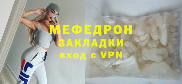 MDMA Premium VHQ Богданович