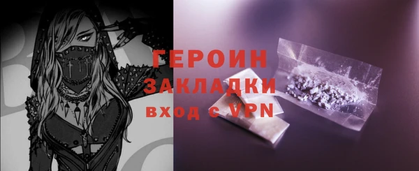 MDMA Premium VHQ Богданович