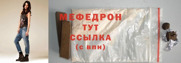 MDMA Premium VHQ Богданович