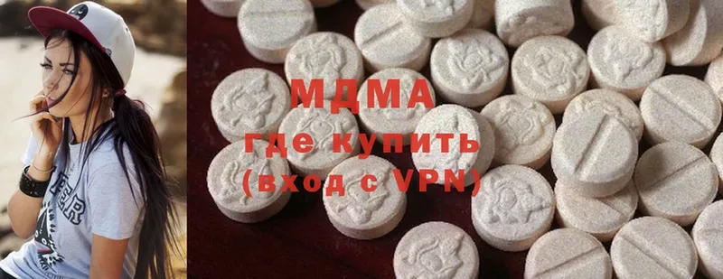 наркота  Краснозаводск  MDMA молли 